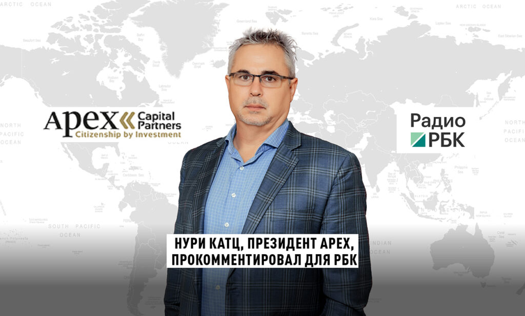 Карибское гражданство безвиз под вопросом