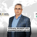 Карибское гражданство безвиз под вопросом